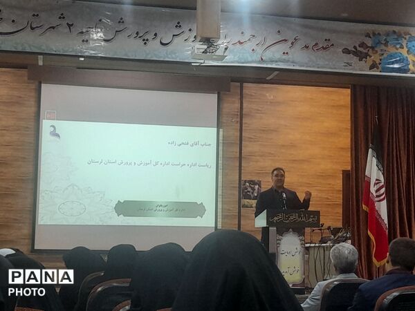 همایش الگوی سوم زن مسلمان تقدیر از بانوان فرهنگی موفق و دانش‌آموزان دختر نمونه