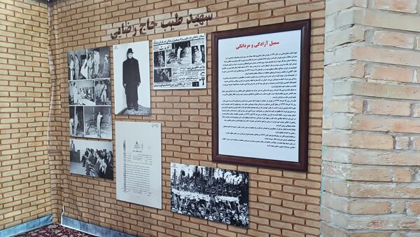افتتاحیه نمایشگاه بزرگ موزه‌ عبرت