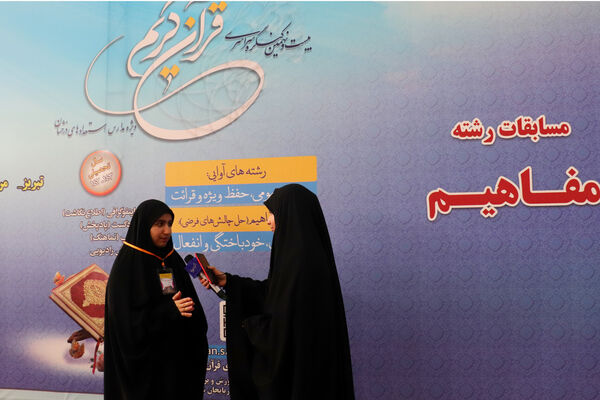 کنگره قرآنی سمپاد ویژه دانش‌آموزان دختر به میزبانی تبریز