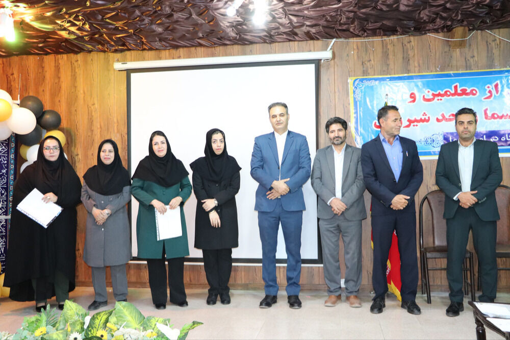 پاسداشت کوشش‌های معلمان و کارکنان مرکز آموزشی و فرهنگی سما شیروان