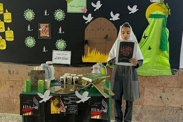 برگزاری ایام فاطمیه در مدارس شهرستان شهریار با شکوه هر چه تمام
