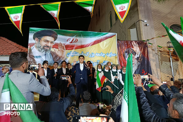 عاشقان ایران