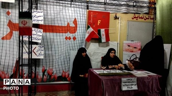 برپایی نمایشگاه بانوان مقاومت، ستون های استقامت با موضوع «نقش زنان در دفاع مقدس»