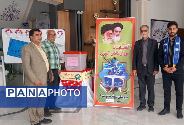 انتخابات شورای دانش‌آموزی در تربت حیدریه