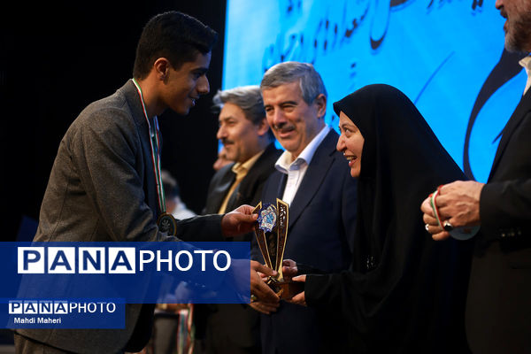 سی‌اُمین کنگره سراسری قرآن کریم سمپاد