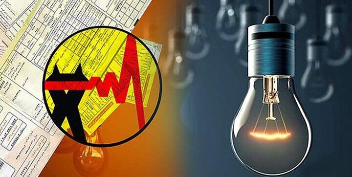 مشترکان، خدمات برق در شهر تهران را در هر نقطه دریافت می‌کنند