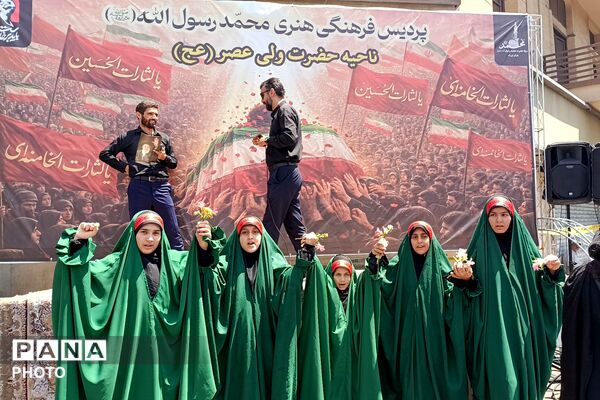 اجرای گروه سرود ریحانه‌الحسین پردیس در مراسم تشییع  رهبر شهید