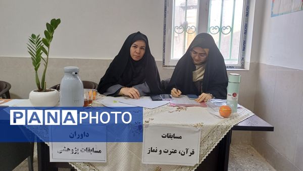 مسابقات قرآن ، عترت و نماز دانش آموزی بخش دختران در شهرستان جاجرم