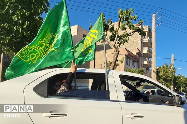 رژه‌ خودرویی با پرچم مقدس آستان‌قدس‌رضوی به مناسب دهه کرامت در بهارستان