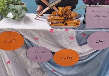 جشن میلاد حضرت زینب (س) و روز پرستار در مدرسه فرشتگان