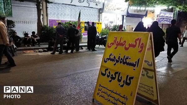 موکب واکس صلواتی روستای باغشن گچ در هشتاد و نهمین شب از اجتماعات مردمی 