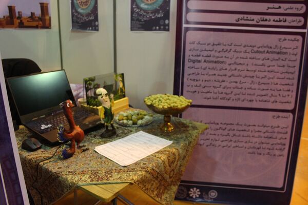 بیست و ششمین جشنواره جوان خوارزمی در اسلامشهر