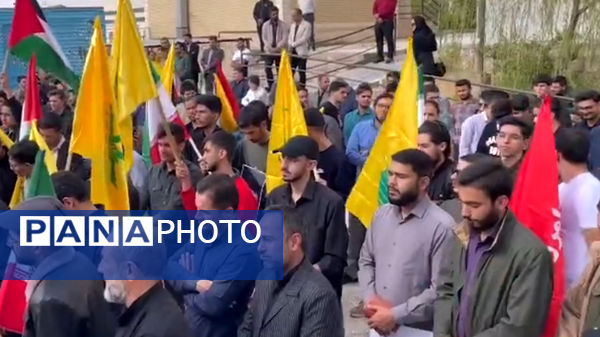 تجمع دانشگاهیان بجنورد در محکومیت جنایت اسرائیل و شهید سید حسن نصرالله