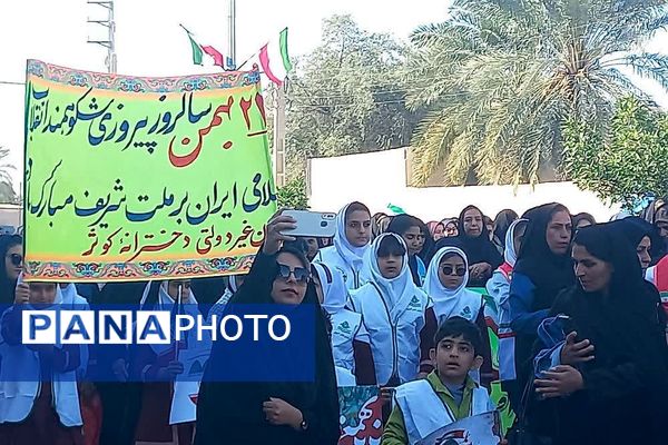 راهپیمایی 22 بهمن در سعدآباد