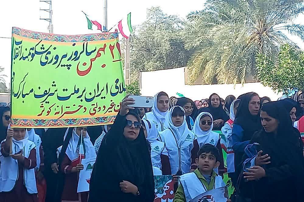 راهپیمایی 22 بهمن در سعدآباد