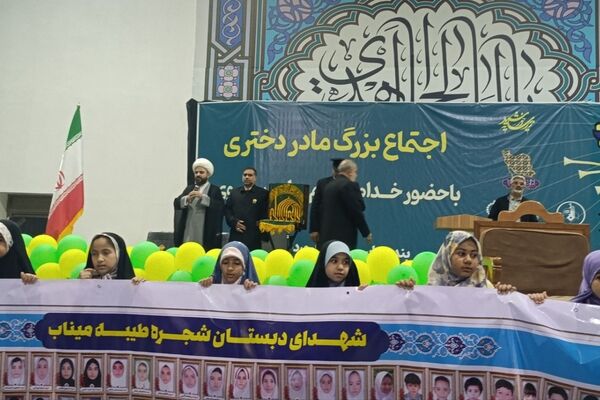 اجتماع بزرگ «مادر و دختری» در بندرعباس با حضور خادمان رضوی