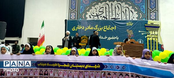 اجتماع بزرگ «مادر و دختری» در بندرعباس با حضور خادمان رضوی
