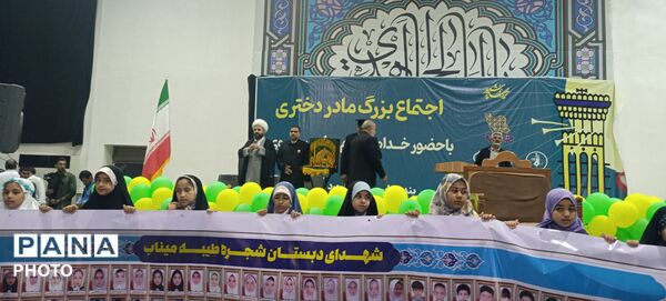 اجتماع بزرگ «مادر و دختری» در بندرعباس با حضور خادمان رضوی