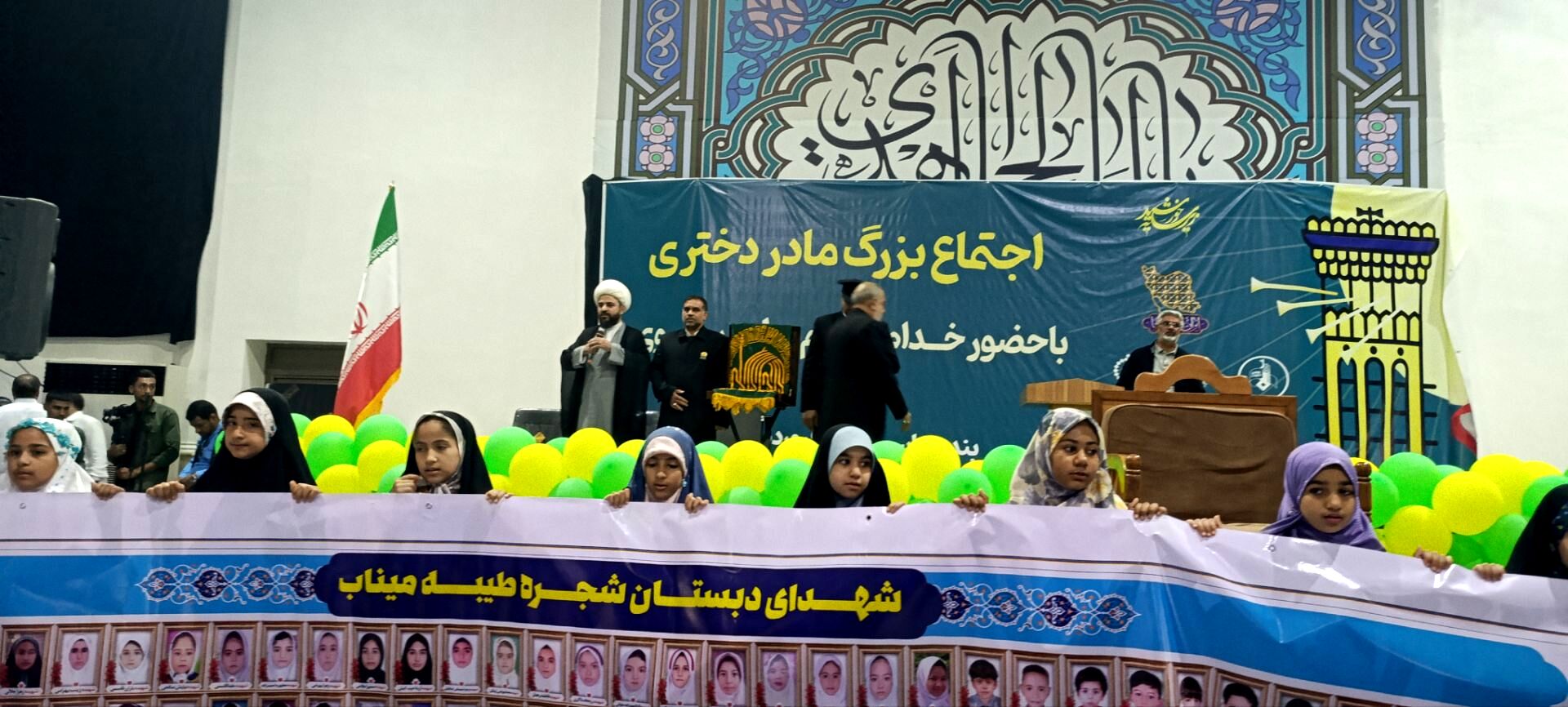 اجتماع بزرگ «مادر و دختری» در بندرعباس با حضور خادمان رضوی