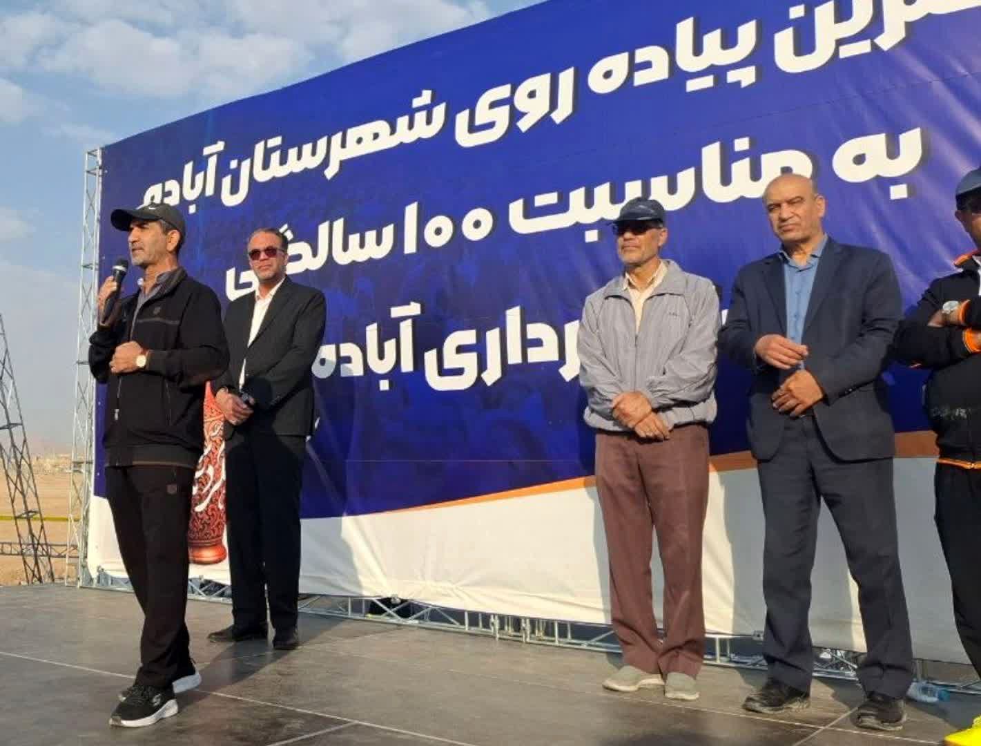 حضور ۱۰ هزار نفر در جشن افتتاح بلوار سلمان فارسی همزمان با صدمین سال تاسیس شهرداری