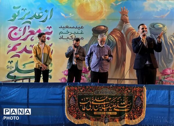 جشن بزرگ کیلومتری عید غدیر در خرمدشت