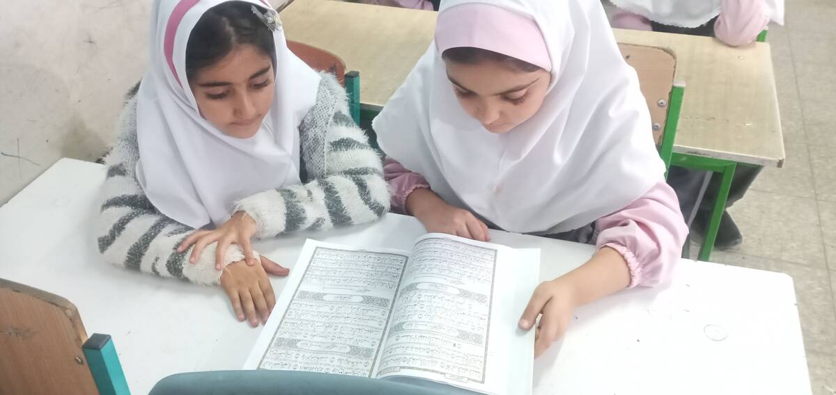 مسابقات حفظ قرآن کریم در دبستان نرگس شهر توحید 