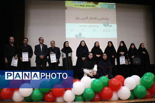 برگزاری اختتامیه چهاردهمین جشنواره نوجوان سالم در همدان