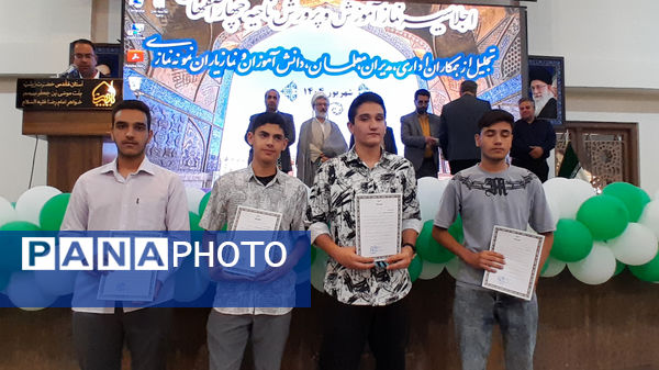 اجلاسیه نماز اداره آموزش و پرورش ناحیه۴ اصفهان 