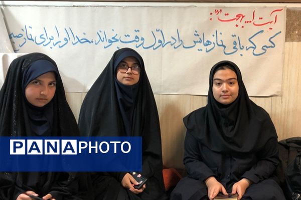 حضور پرشور دانش‌آموزان مناطق ۲۱ گانه شهرستان‌های استان تهران در بیست و نهمین کنگره قرآنی مدارس سمپاد 