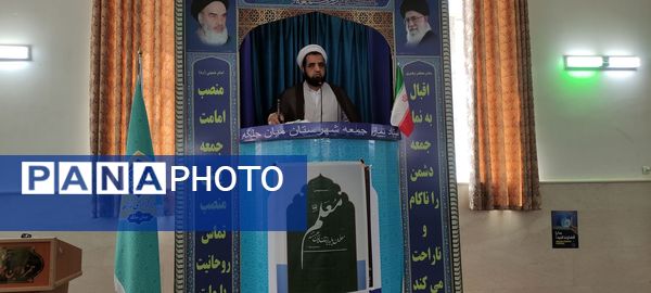 نماز  عبادی سیاسی جمعه در عشق آباد 