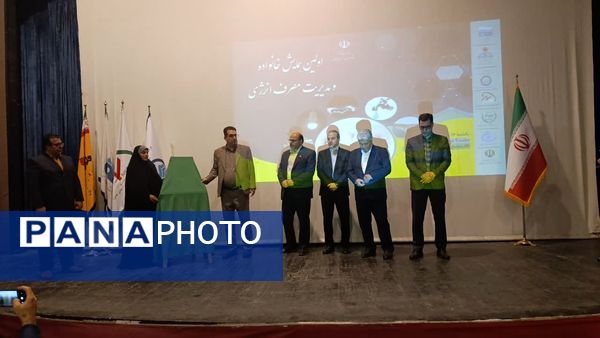 اولین همایش خانواده و مدیریت مصرف بهینه انرژی در بجنورد