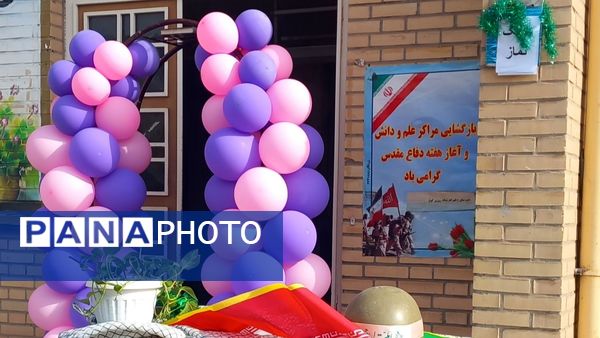 گرامیداشت هفته دفاع مقدس همزمان با آغاز سال تحصیلی در دبیرستان کوثر جلگه رخ