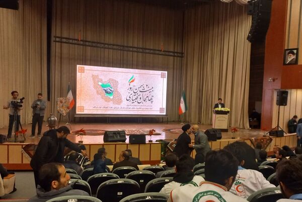 همایش روز چهارمحال و بختیاری در شهرکرد