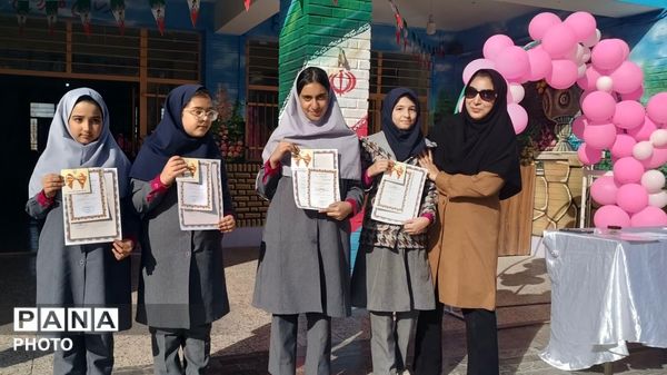  مراسم تجلیل از دانش‌آموزان برتر دبستان پنجم مهر