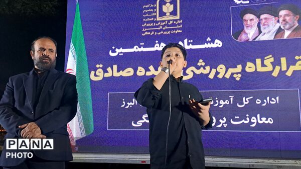 امشب ایران سراسر فریاد «الله‌اکبر» می‌شود