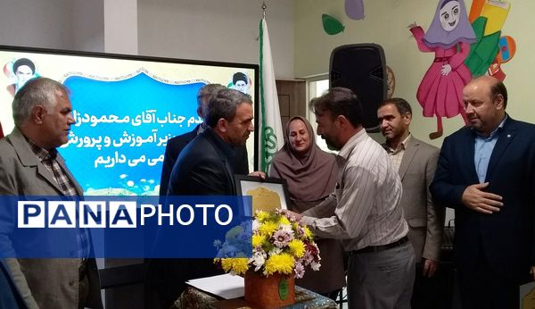 افتتاح آموزشگاه غیر دولتی ثمین زنجان