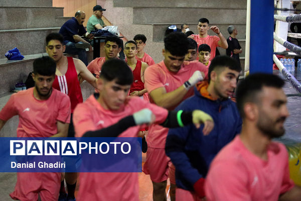 اردوی تیم ملی بوکس امید جمهوری اسلامی ایران