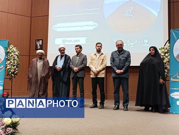 مراسم تقدیر از دانش‌آموزان و مدیران مدارس فعال در طرح گام‌های عاشقی