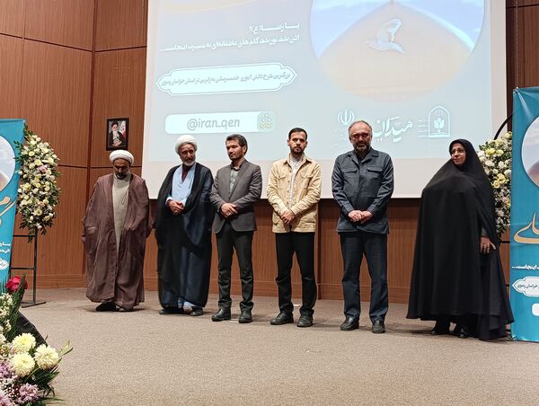 مراسم تقدیر از دانش‌آموزان و مدیران مدارس فعال در طرح گام‌های عاشقی