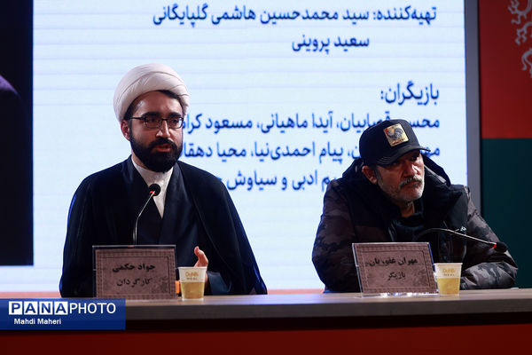 نشست نقد و بررسی فیلم «غوطه‌ور» در چهل و چهارمین جشنواره ملی فیلم فجر