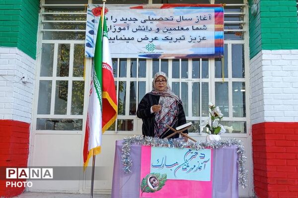 پاییز با بوی کتاب آغاز شد