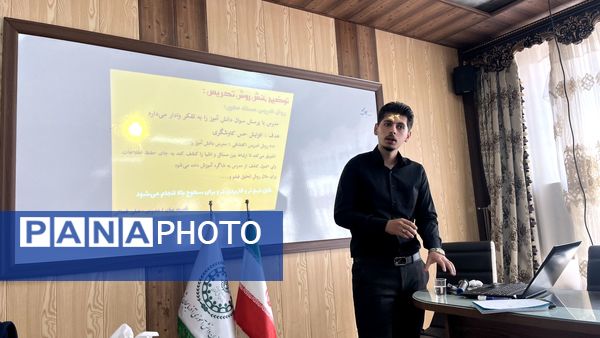 «گامی برای بیان شما» در چهارمین روز