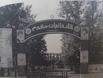 راه کارآفرینی همواره هموار نیست