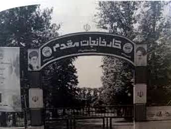 راه کارآفرینی همواره هموار نیست