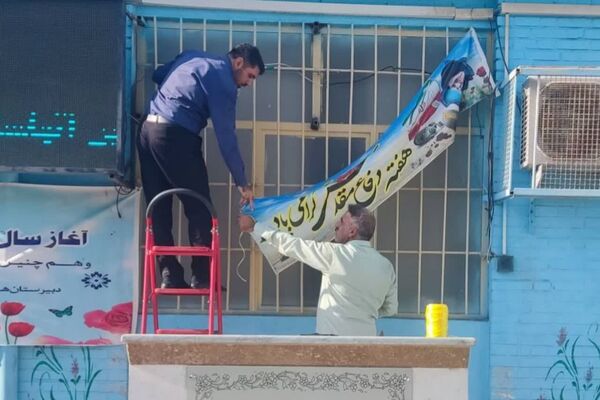 آخرین اقدامات جهت بازگشایی مدرسه 
