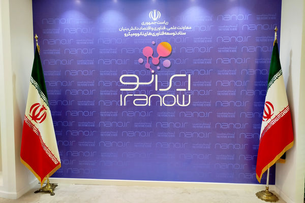 بازدید خبرنگاران پانا از سازمان توسعه فناوری نانو