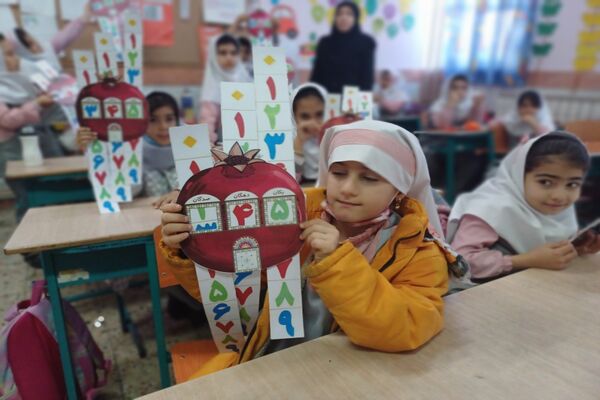 جشن یادگیری صدگان توسط دانش‌آموزان کلاس دوم دبستان شاهد نرگس