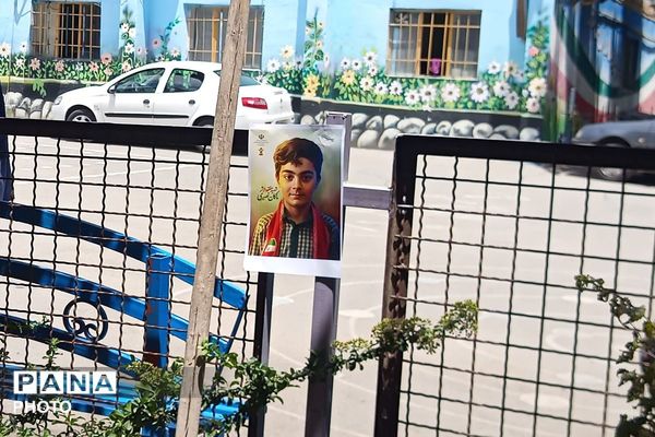 طرح محیط زیستی شهید مفقود الاثر ماکان نصیری در مدرسه رضوان ناحیه دو بهارستان