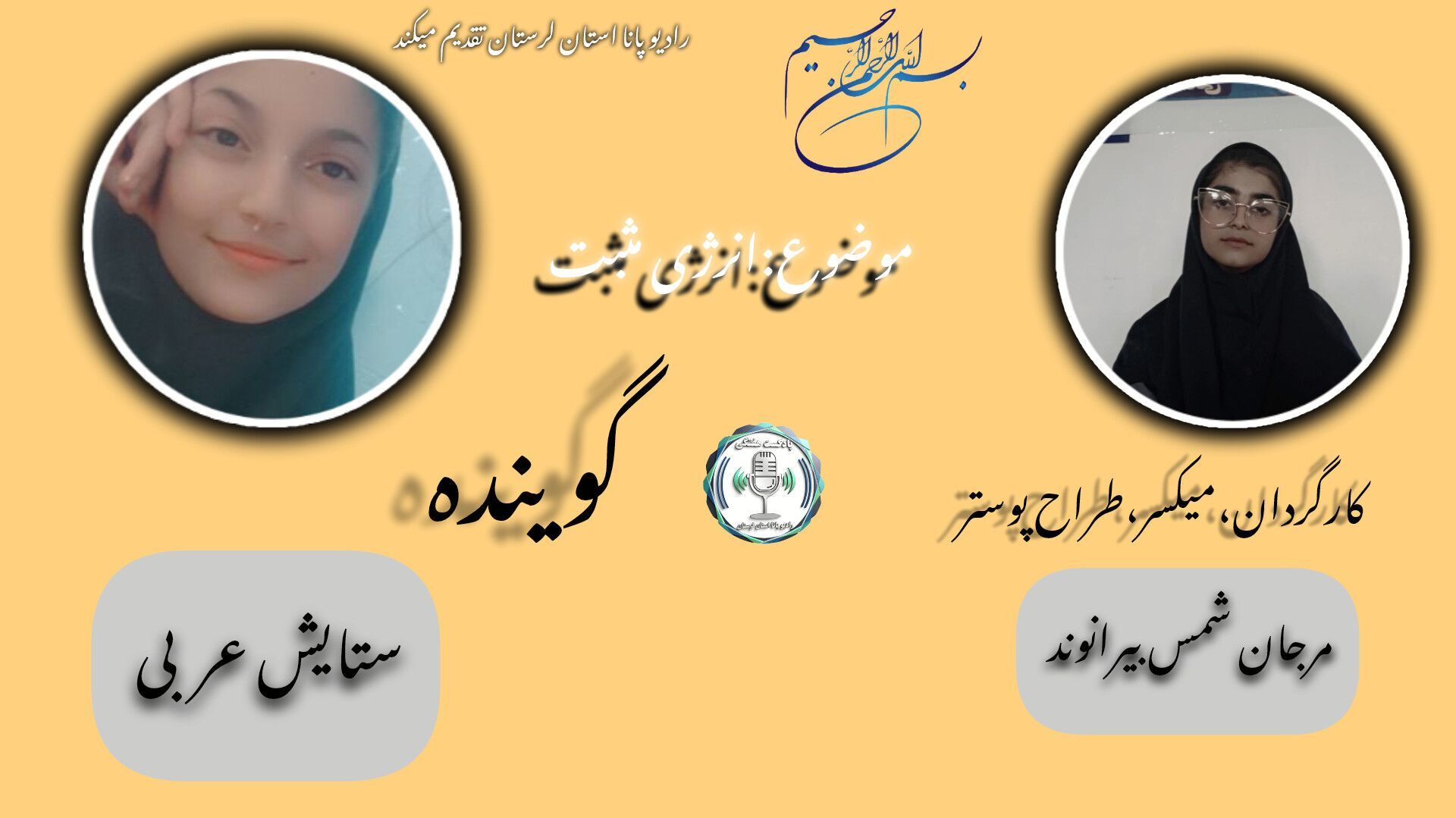 انرژی مثبت؛ انتخاب روزانه برای جذب  خوبی‌هاست