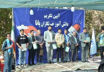تجلیل از دانش آموز خبرنگاران فعال خراسان رضوی 
